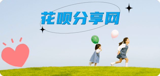 长沙达州信用卡接单平台☀️诚信信用卡24小时在线靠谱商家推荐